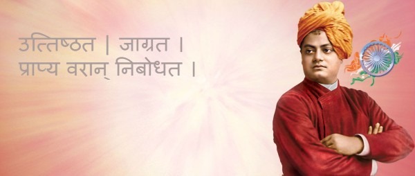 Swami Vivekanda's picture with the words "uttiṣṭha jāgrata prāpya varān nibodhata" in devanagari script.