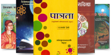 pAtratA book cover and other book covers in the background